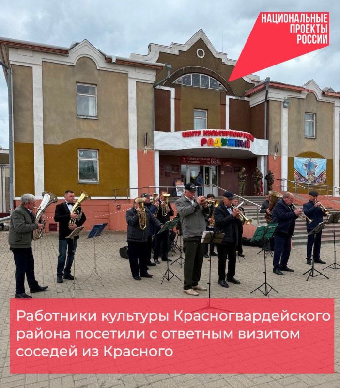 Галина Руденко: Работники культуры Красногвардейского района посетили с ответным визитом соседей из Красного