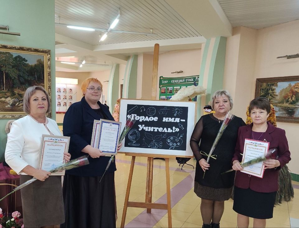 Галина Руденко: Уважаемые учителя!. Примите самые искренние и сердечные поздравления с Днем учителя! Этот праздник – прекрасная возможность выразить глубокую признательность и уважение к вашему благородному труду, который...