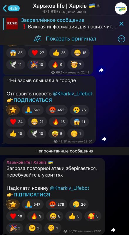 Владимир Разин: Харьковские каналы первые радовались прилетам в Белгороде по энергетике, а сейчас пишут без перерыва о прилетах
