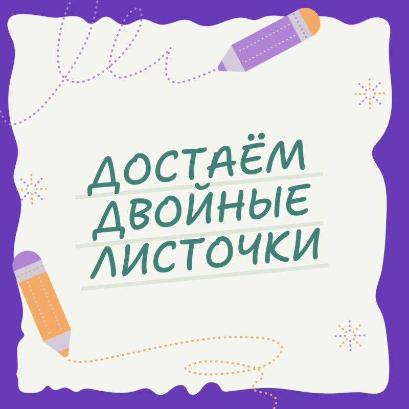 За каждым великим врачом, учёным и даже министром стоят великие Учителя!
