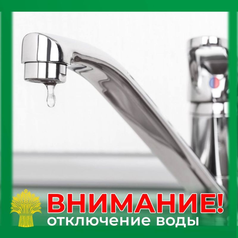 Уважаемые жители с. Нагорье!