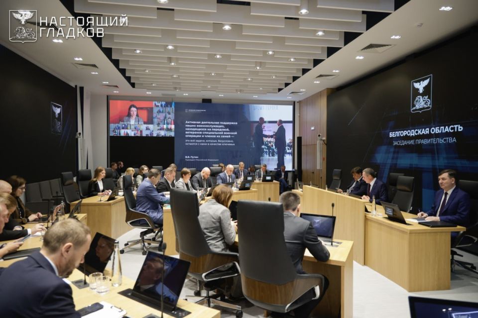 Вячеслав Гладков: Основные итоги заседания правительства области