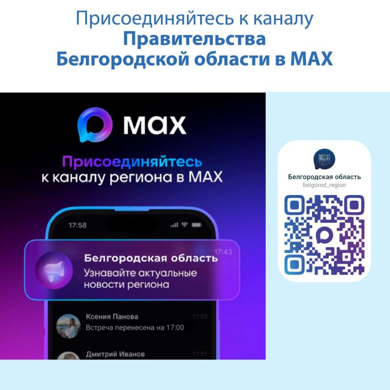 Скачивайте МАХ по ссылке: