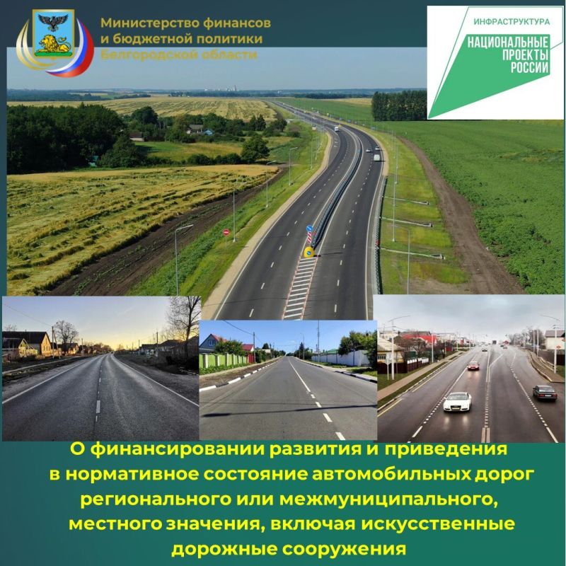 В соответствии с распоряжением Правительства Российской Федерации от 12 августа 2025 года № 2177-р «О внесении изменений в распределение субсидий, предоставляемых из федерального бюджета бюджетам субъектов Российской...