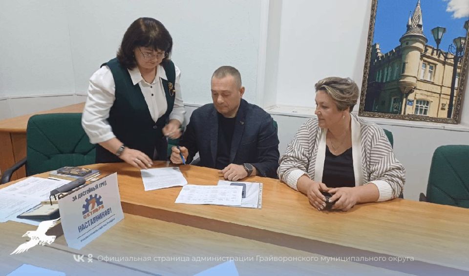 Сегодня состоялось заседание трёхсторонней комиссии по регулированию социально-трудовых отношений в Грайворонском округе