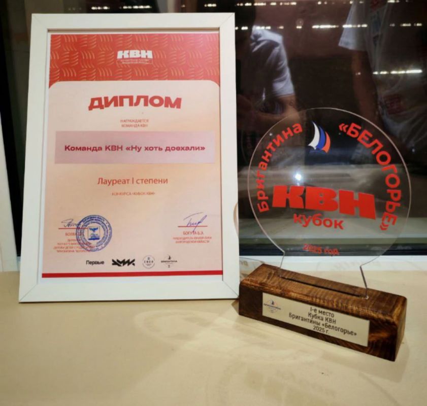 Олег Медведев: Команда СОШ №3 КВН «Ну хоть доехали» триумфально завоевала главный кубок КВН «Бригантина»!