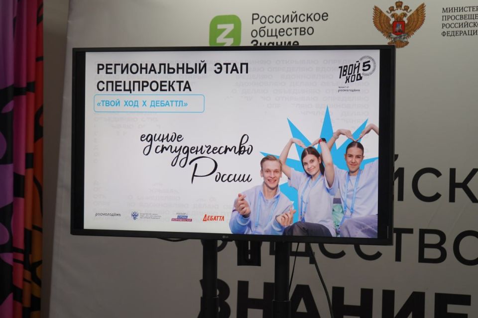 Студенты Белгородского политеха представят регион на окружном этапе проекта «Твой Ход х Дебаттл»