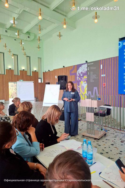 «Мастерская лидеров социальных изменений»