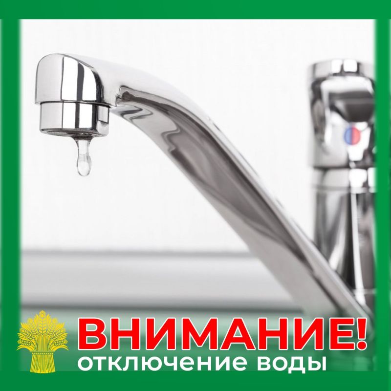 Уважаемые жители п. Ровеньки!