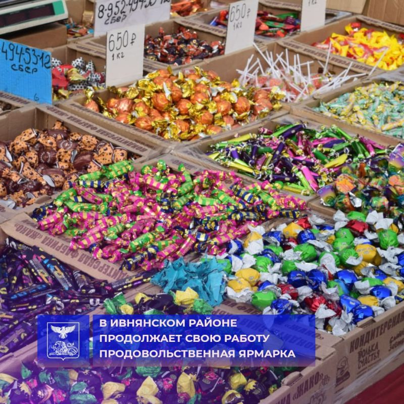 Игорь Щепин: Дорогие жители и гости нашего района! 10 октября на центральной площади поселка вас вновь ждёт сельскохозяйственная ярмарка, торговые ряды начнут свою работу с 9 утра