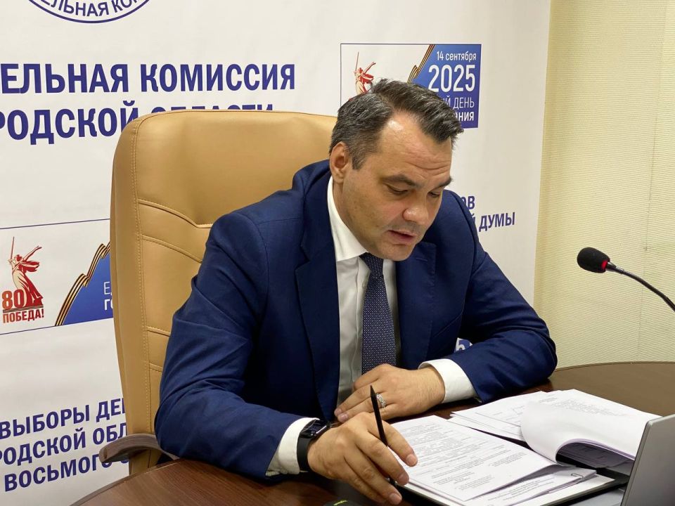 В Белгородской Облдуме кадровые перемены