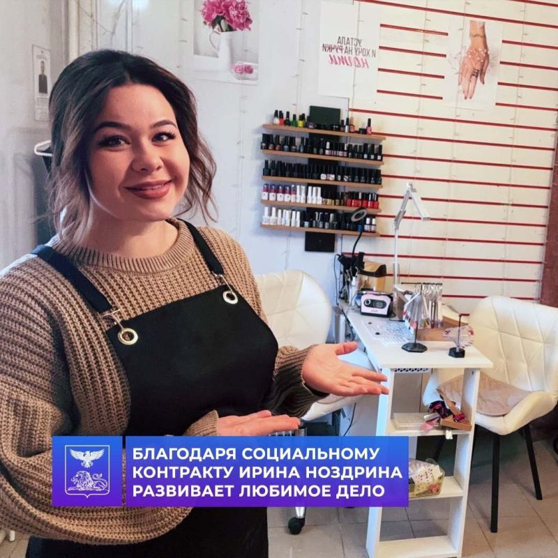 Жительница посёлка Ракитное Ирина Ноздрина развивает свой бизнес благодаря государственной поддержке