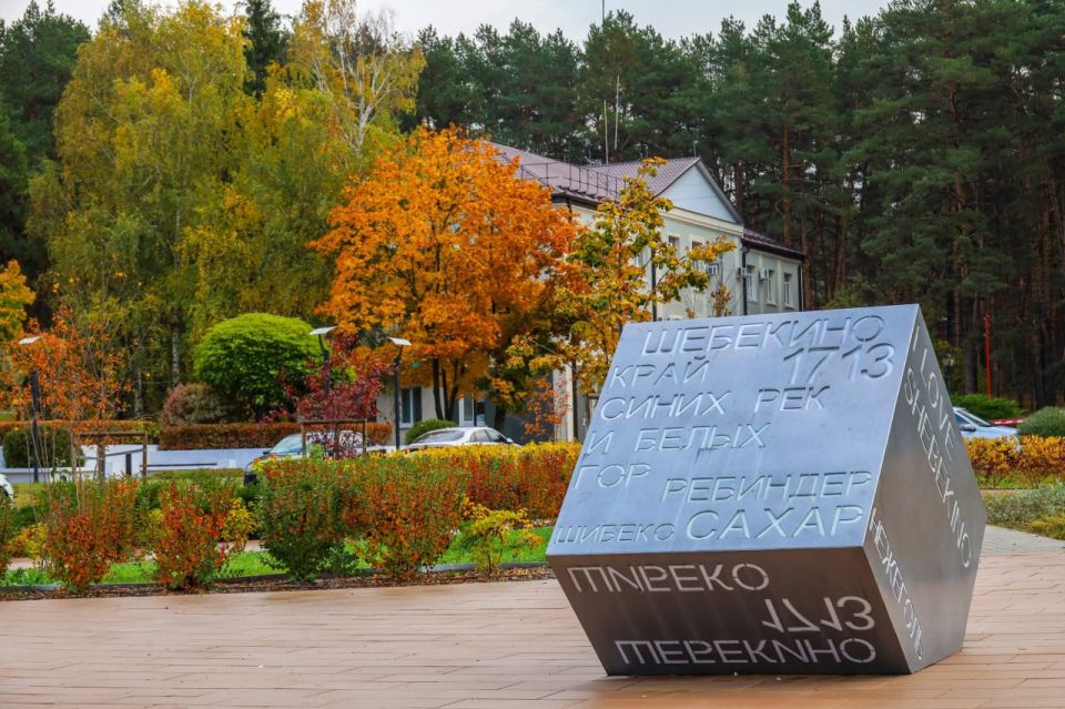 Андрей Гриднев: Уважаемые шебекинцы, делюсь новостями прошедшей недели, которые публиковались на официальных страницах администрации и учреждений Шебекинского муниципального округа: