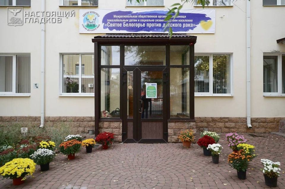 В Белгороде начала работу служба психологической помощи для тяжелобольных