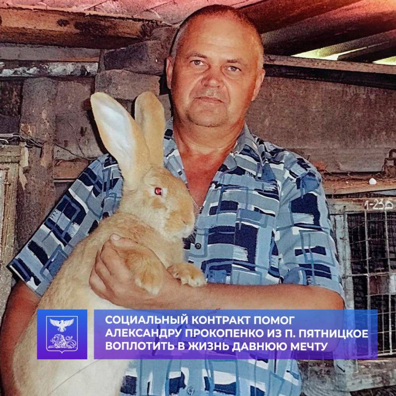 Социальный контракт стал для Александра Прокопенко из п. Пятницкое отличной возможностью не только улучшить своё материальное положение, но и воплотить в жизнь давнюю мечту о собственном хозяйстве