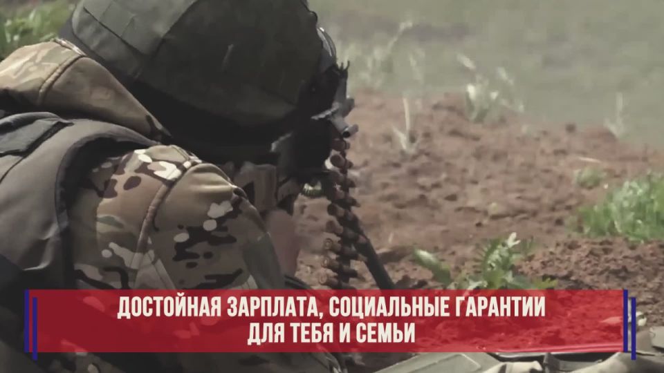 Служба по контракту в Вооружённых Силах России