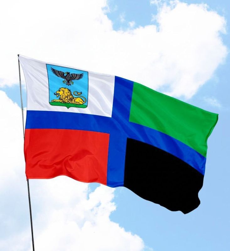 Уважаемые краснояружцы!. Поздравляем вас с Днём флага Белгородской области! Уважение к флагу неотделимо от любви к нашему краю, от гордости за его славную историю, трудовые и ратные подвиги предков