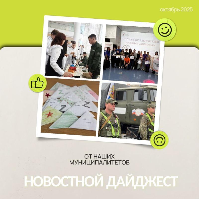 Как прошла ваша неделя?. Надеемся, что также ярко и интересно, как у нашей молодёжи: В Центре молодёжных инициатив Старого Оскола состоялось торжественное мероприятие местного отделения ДОСААФ России, посвящённое началу...