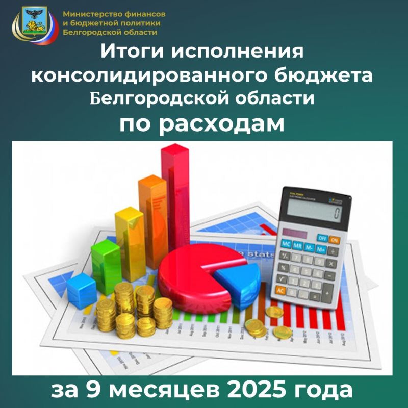       1  2025      157,1  ,    13,8         