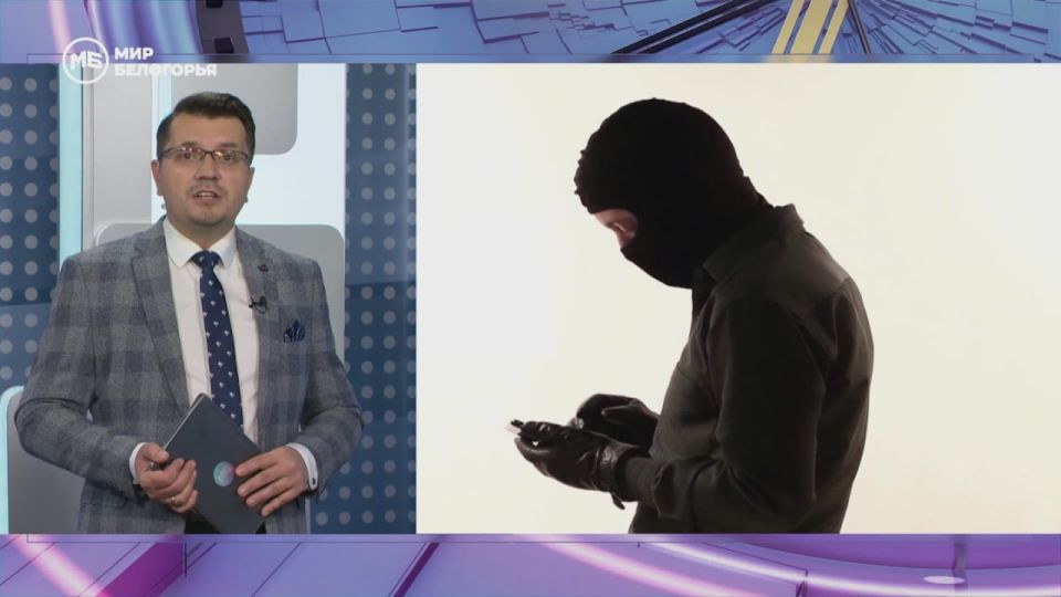 Мошенники под предлогом замены счётчика похитили у белгородки один млн рублей