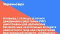    16:00  21:00                ,   
