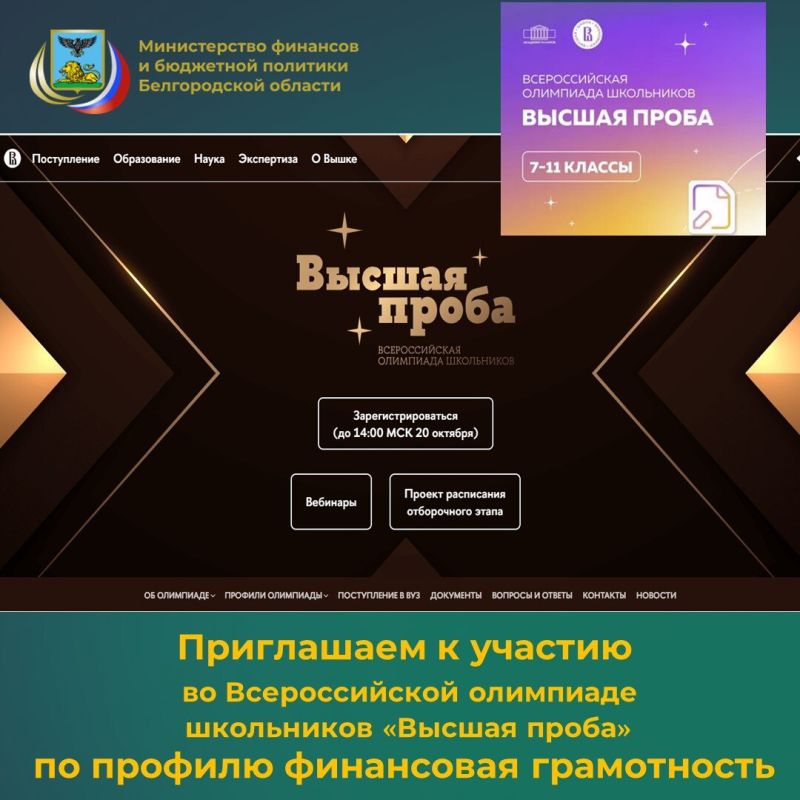  20  2025                7-11 