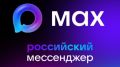  !.      MAX,     45  