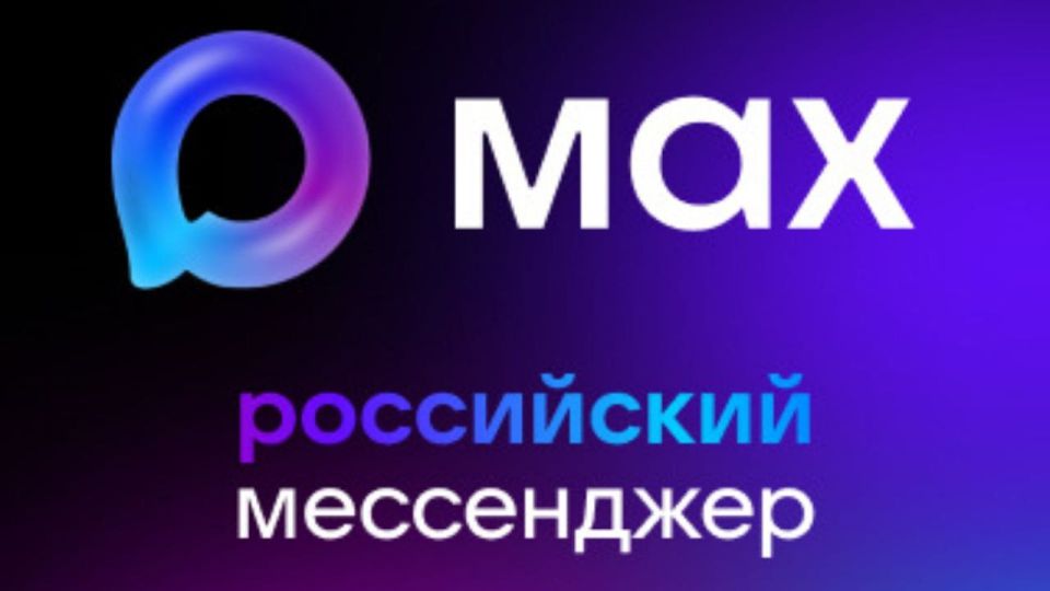  !.      MAX,     45  