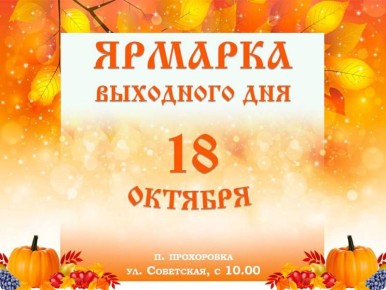   , 18 ,     