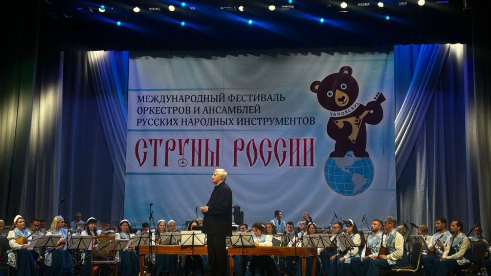 Белгородский академический русский оркестр принял участие в ХVII Международном фестивале оркестров и ансамблей русских народных инструментов «Струны России»