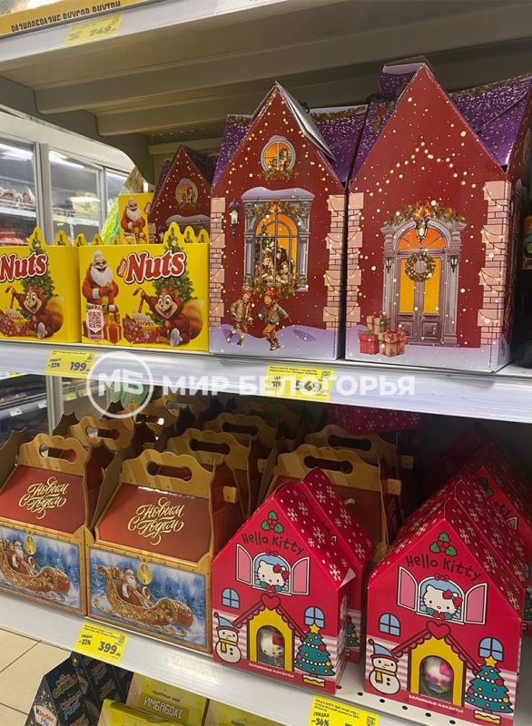 В магазинах Белгорода появились новогодние подарки