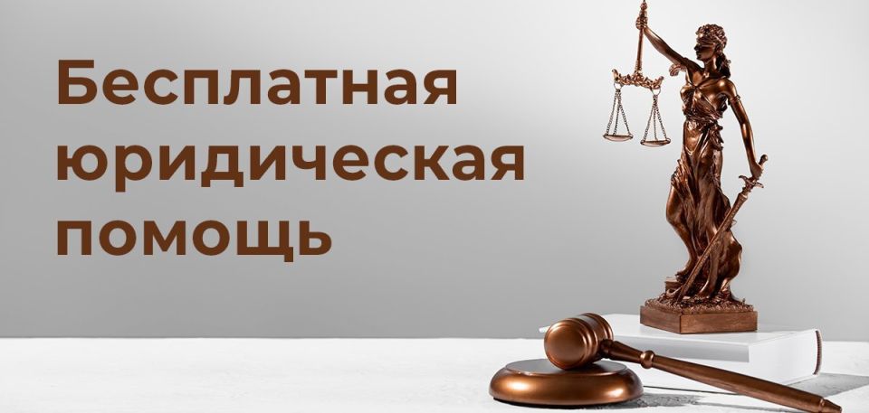 Жители Ивнянского района! 24 октября в 11:00 в культурном общественном центре состоится личный прием граждан ОГКУ «Госюрбюро»