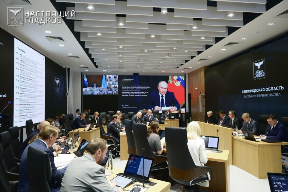 Вячеслав Гладков: Основные итоги заседания правительства области