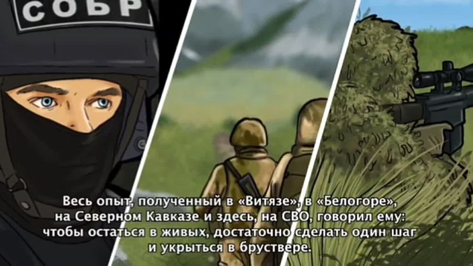 Офицер белгородского СОБР «Белогор» Алексей Осипов в критический момент без раздумий накрыл собой вражеский FPV-дрон и спас товарищей от разлёта осколков ценой собственной жизни