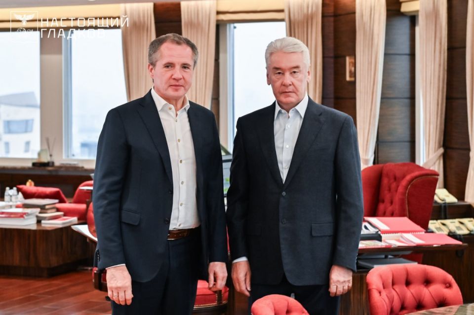 Вячеслав Гладков: Встретились с мэром Москвы Сергеем Семеновичем Собяниным