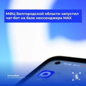     -    MAX