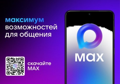          MAX    ,         
