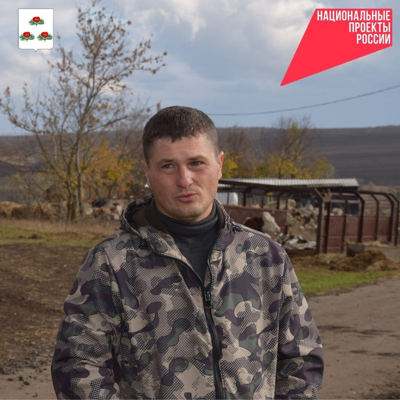 Вейделевский фермер Алексей Безземельный воспользовался государственной поддержкой и совершил уверенный старт в сельском хозяйстве