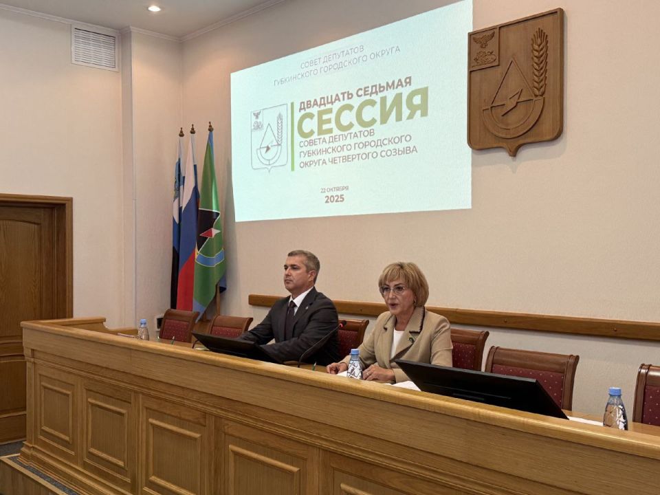 Михаил Лобазнов: Сегодня состоялась очередная 27-я сессия Совета депутатов четвертого созыва