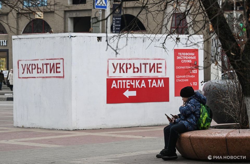 В Белгородской области объявили опасность атаки беспилотников