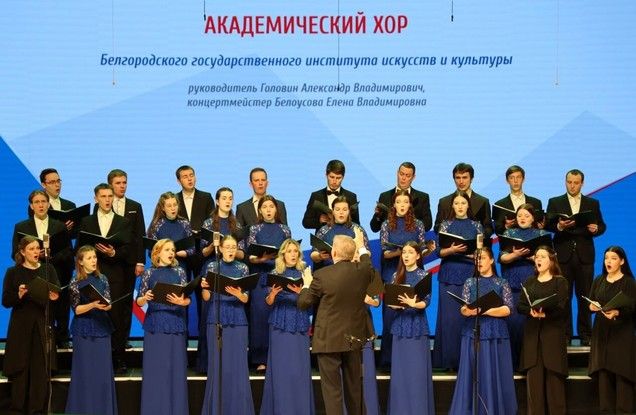 Белгородские коллективы вышли в финал XI Всероссийского хорового фестиваля