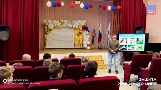 Мир новых познаний: в Вейделевке партийцы организовывают познавательные уроки и акции