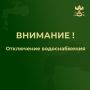 Внимание!. Сегодня, 23.10.2025 с 10:20 в связи с проведением управляющей компанией аварийных ремонтных работ по устранению порыва на внутридомовых сетях в городе Валуйки по адресу улица Космонавтов, 7 до момента...