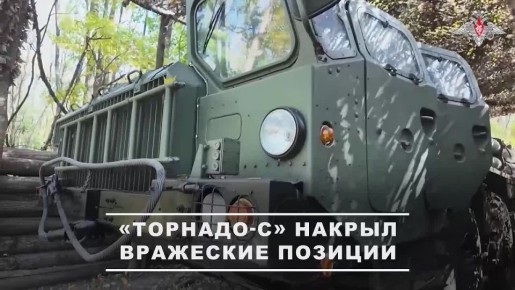 Российские военнослужащие испепелили скопления боевой техники и живой силы ВСУ на Харьковском направлении