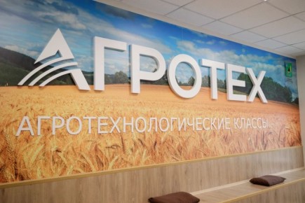 Вячеслав Гладков: В Белгородской области дали старт масштабному проекту — «Агроклассы»