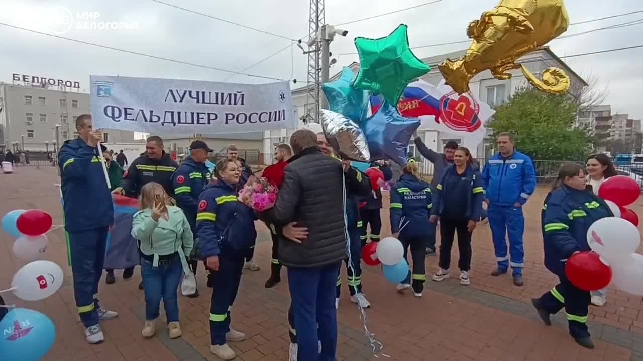 Белгородский медик Павел Козлов стал лучшим фельдшером России