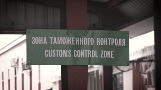 Сегодня, 25 октября, отмечается День таможенника
