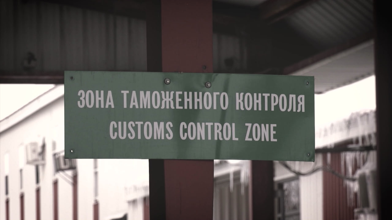 Сегодня, 25 октября, отмечается День таможенника