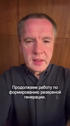 Белгородцев научат работать с генераторами