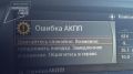 Что делать, если хрустит коробка передач?